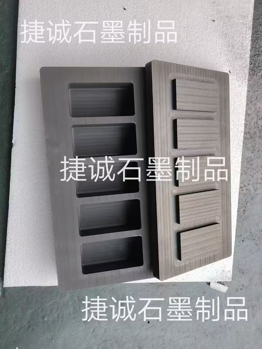 石墨油槽，高純石墨油槽，多槽石墨油槽，耐高溫石墨油槽，金銀鑄錠石墨模具，石墨油槽石墨鑄錠槽，石墨油槽生產(chǎn)廠家