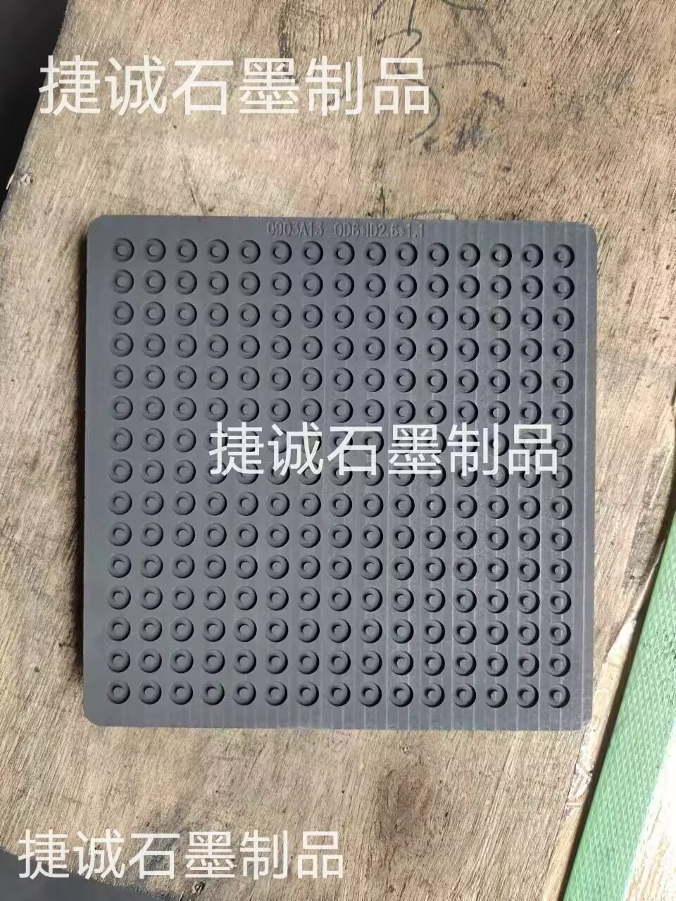 粉柱燒結(jié)石墨模具，粉環(huán)燒結(jié)石墨模具，粉柱粉環(huán)燒結(jié)石墨模具，石墨模具，石墨治具，粉柱粉環(huán)燒結(jié)石墨模具加工，粉柱粉環(huán)燒結(jié)石墨模具生產(chǎn)廠家