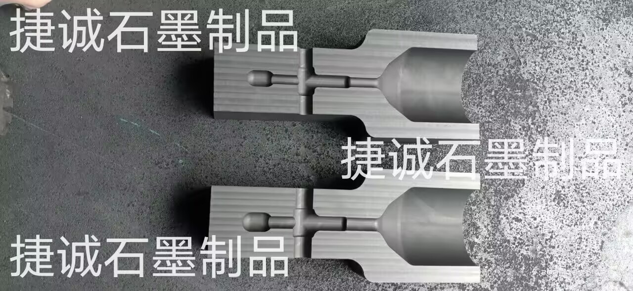  高壓電纜熱縮焊接模具，電纜電焊焊接石墨模具，防雷接地線焊接專用放熱焊接模具定制，防雷放熱焊接石墨模具，放熱焊石墨模具，加熱焊石墨夾具