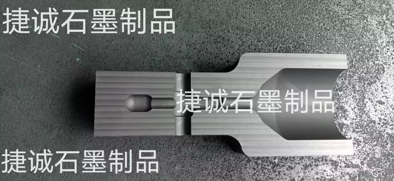 防雷接地?zé)崛酆附幽A具，抗氧化放熱焊接模具，防雷接地焊接石墨模具 ，熱熔焊接石墨模具，防雷放熱焊接石墨模具，加熱焊石墨模具，放熱焊石墨模具生產(chǎn)廠家