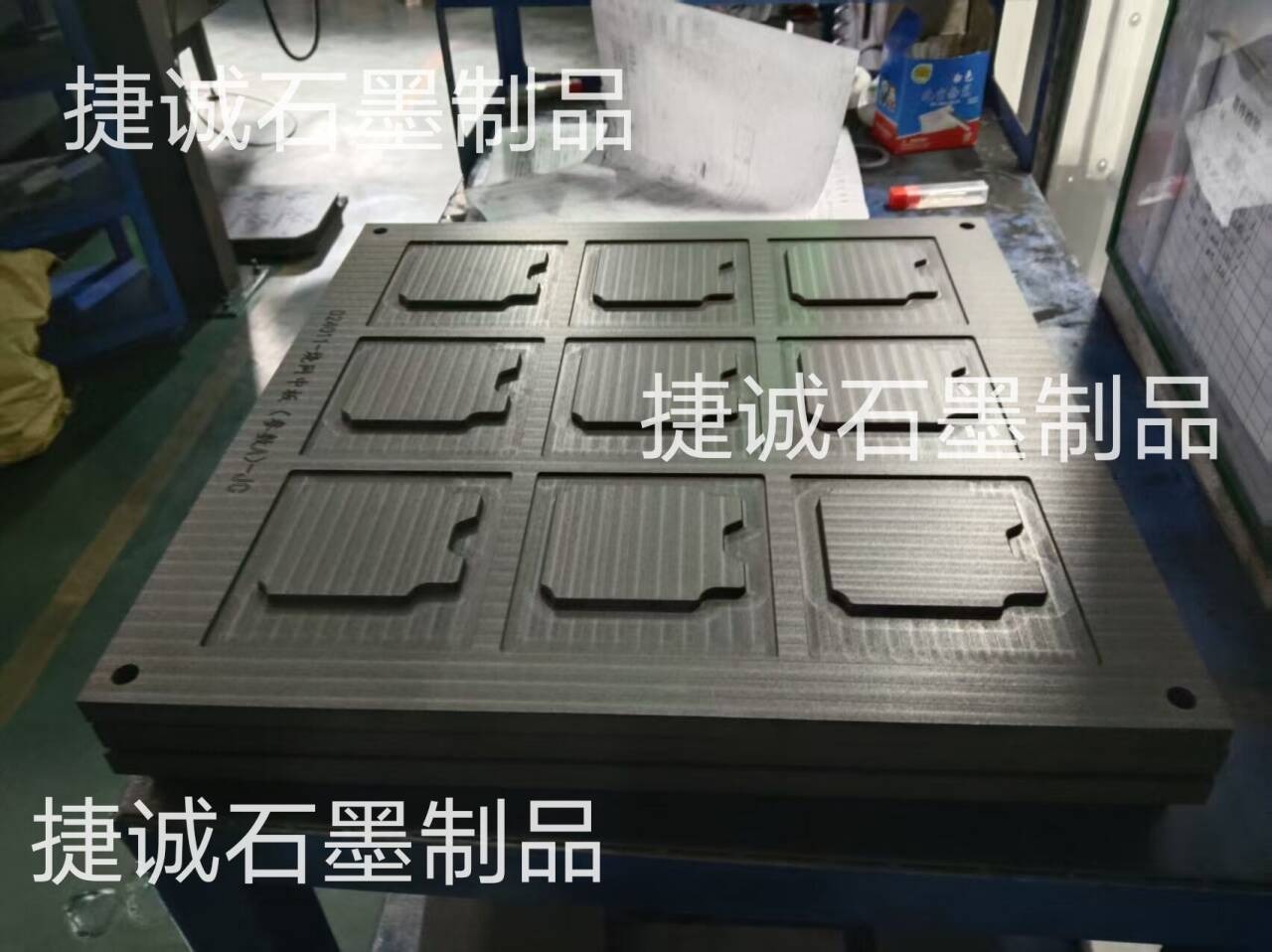 VC擴(kuò)散焊接石墨冶具，VC燒結(jié)石墨模具，VC石墨模具，燒結(jié)石墨模具，擴(kuò)散焊接石墨模具，石墨模具加工，石墨治具，石墨治具加工，石墨模具生產(chǎn)廠家