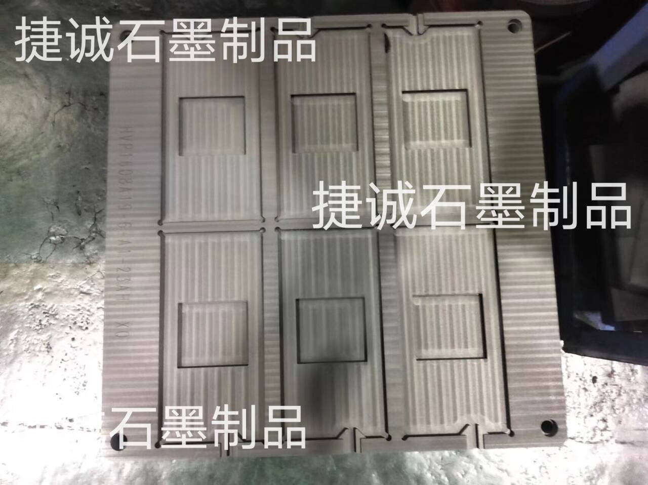 均溫板石墨治具，VC均溫板燒結(jié)石墨模具，石墨模具，VC石墨模具，高純石墨模具，vc均熱板石墨模具，石墨模具加工，均溫板石墨治具加工，石墨模具生產(chǎn)廠家，石墨模具加工廠